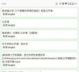 【老司机闭眼入】笨搜 3.9.9 磁力搜索资源工具