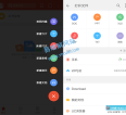 金山WPS Office 安卓版v18.18.4 解锁高级版