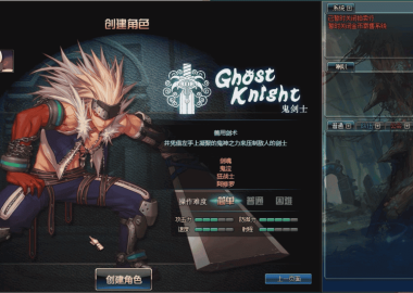 [亲测能玩]DOF单机版100级超变盗墓笔记洪荒无限第八季稀有完整镜像端