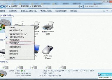 Win7局域网内共享打印机设置超详细图文教程_和XP正常连接