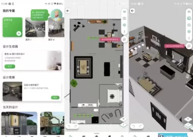 室内设计工具Planner 5D 家居设计 v2.60.3 解锁高级版