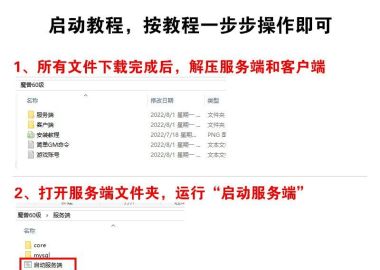 魔兽世界单机服务端 60级ai战场端 假人ai陪玩 陪下战场