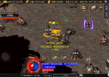 战神引擎传奇手游【赤焰沉默新UI-白猪3】最新Win服务端