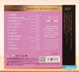 张玮伽钟明秋《广岛之恋HQ》头版限量编号[低速原抓WAV+CUE]