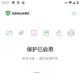 安卓广告拦截器 AdGuard v4.14.4