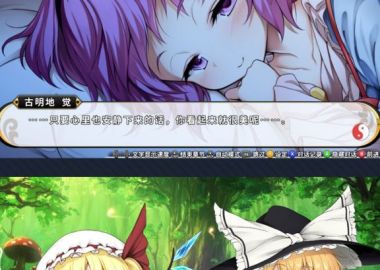 【不可思议的幻想乡TOD -RELOADERD】豪华版+全DLC