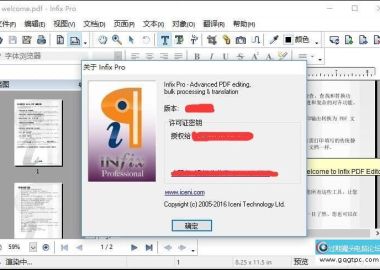 Infix Pdf Editor 7.30专业汉化版【一款专业的PDF编辑转换软件】