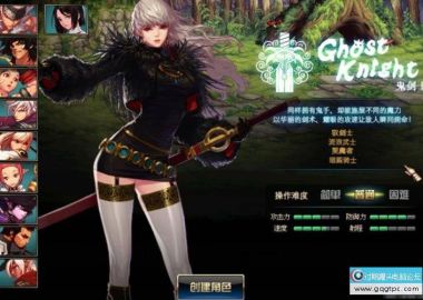 95级DNF单机天花板幻风神迹改11角色共计48个转职带更新补丁