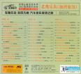 老鹰乐队-发烧专用 高清音乐《加州旅馆_3CD》[WAV]
