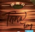 邓丽君《邓丽君24KGOLD金藏集(4CD)》日本天龙版1995[FLAC+CUE]CT