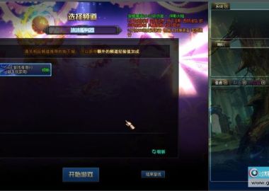 [亲测能玩]110级DNF神话8.0版网游单机版游戏下载 完整主线任务剧情