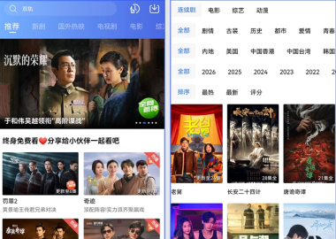 追剧神器|闪电视频 v4.2.0 去广告版