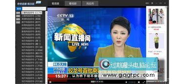 网络电视直播神器