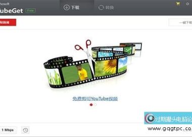 Gihosoft TubeGet PRO v9.3.88 中文破解版
