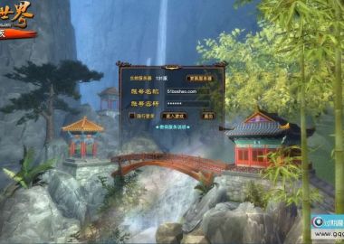 完美国际131版 VM一键端+Linux手工服务端+后台+注册页+GM工具+客户端+教程