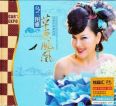 乌兰图雅《草原凤凰 3CD》独有的新派草原情歌2015[WAV]
