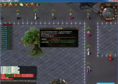 寻金之路暗黑复古三职业版[翎风引擎]