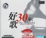  ɾ䡶ø30ȫϵ8CDȫWAV