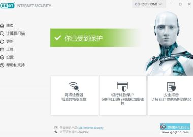 ESET NOD32 Antivirus & Internet & Smart Premium 顶级杀软