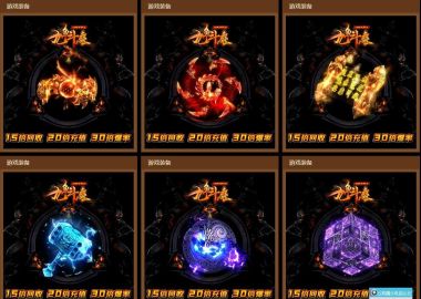 九鱼斗魔单职业假人版绝无大翅膀满屏动画的技能[GEE引擎]