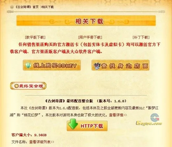 QQ截图20110910154112.webp