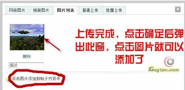 2012-1-8 11-06-53.webp