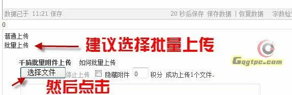 2012-1-8 11-22-18.webp