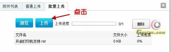 2012-1-8 15-19-57.webp