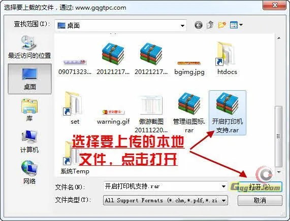 2012-1-8 15-32-47.webp