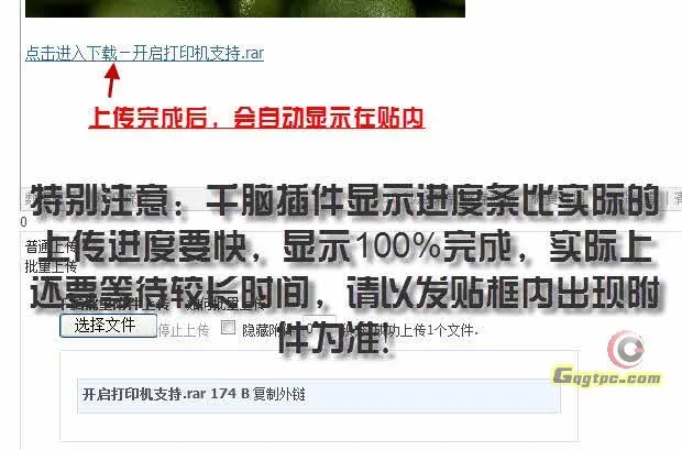 2012-1-8 15-50-41.webp