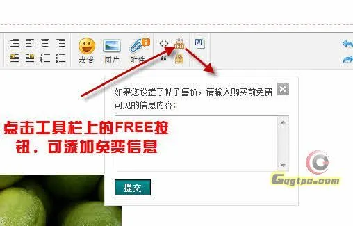 2012-1-8 16-33-00.webp