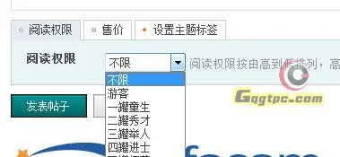 2012-1-8 16-50-36.webp