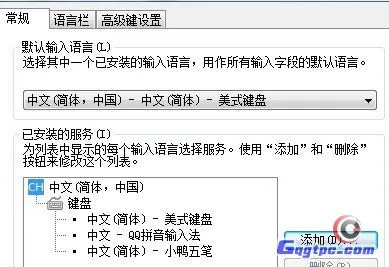 QQ截图20120731171144.webp
