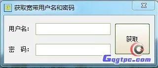 QQ五笔截图未命名.webp