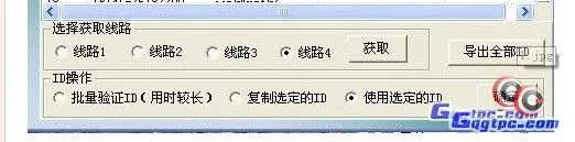 QQ截图20130205195937.webp