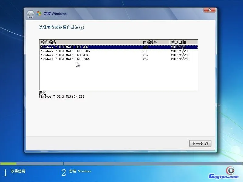 Windows 7 SP1 精简安装版 20130301.JPG