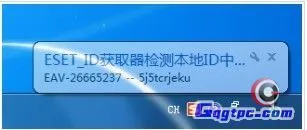 QQ五笔截图未命名.webp