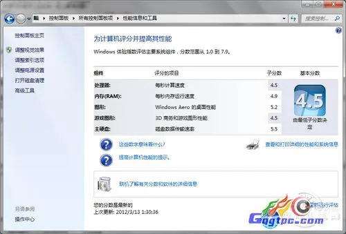 3_15544_667cd1997856245.webp?111