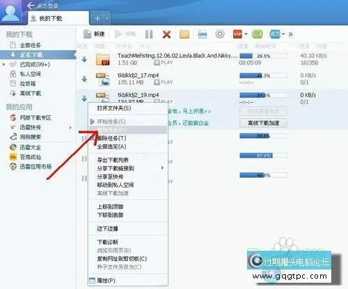 3_17777_e9b33f284172a3e.webp?31