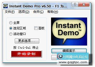 Instant Demo Pro.jpg