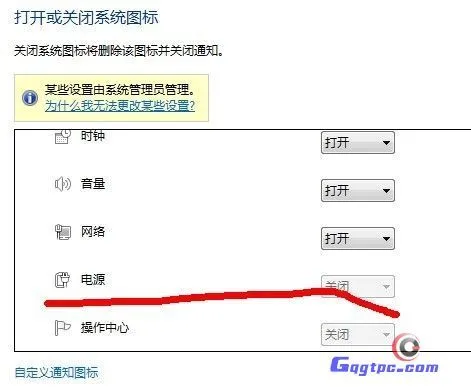 电源不见 打不开
