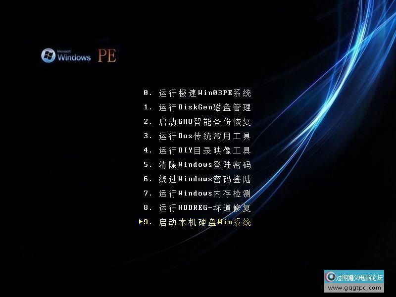 Windows XP Professional-2013-07-01-10-17-36.jpg