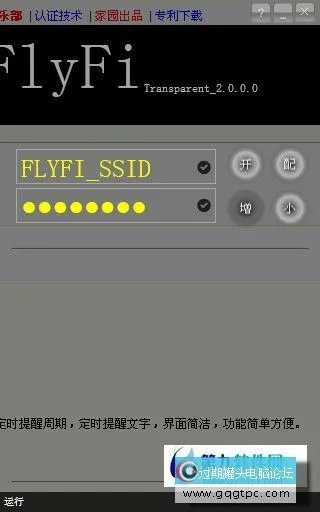 FlyFi.webp