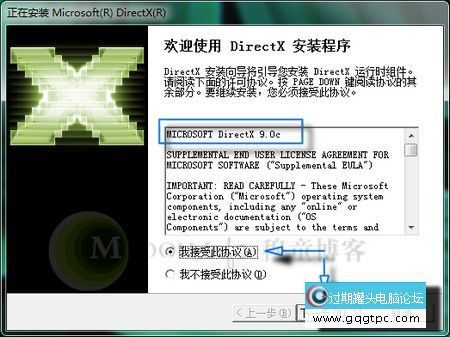 DirectX-9.0c.jpg
