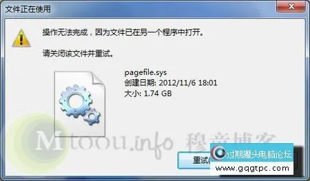 Pagefile.sys_.webp