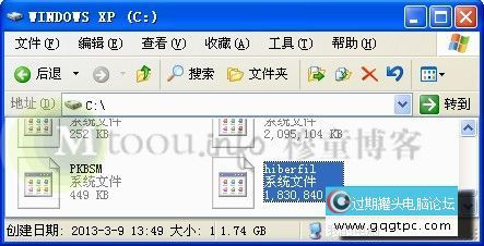 Windows-XP-hiberfil.sys_.jpg