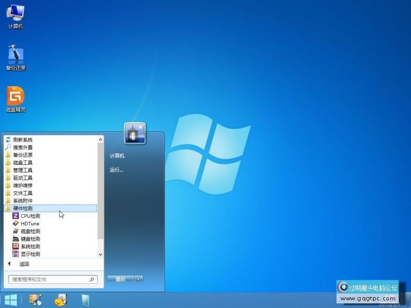 Windows XP Professional-2013-09-04-08-28-51.jpg
