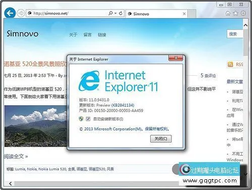 ie-11-for-windows-7.webp