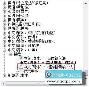 QQ截图20131102185035.webp