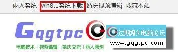 QQ截图20131127084833.webp